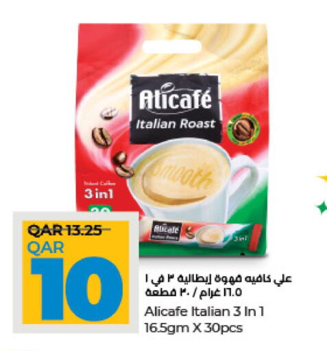 ALI CAFE Coffee  in LuLu Hypermarket in Qatar - Umm Salal