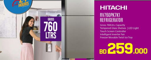HITACHI Refrigerator  in شــرف  د ج in البحرين