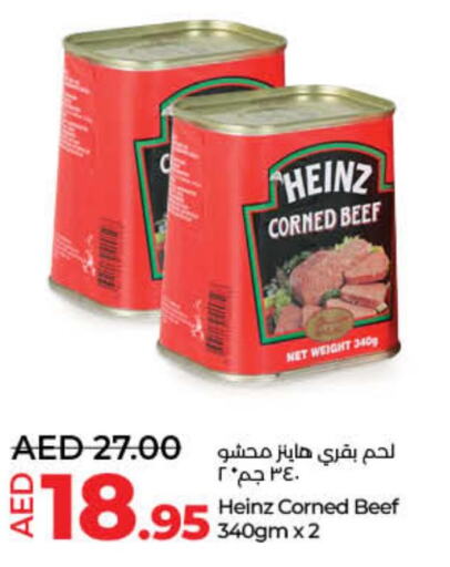 HEINZ   in Lulu Hypermarket in UAE - Ras al Khaimah