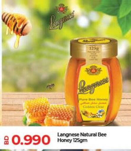  Honey  in LuLu Hypermarket in Bahrain