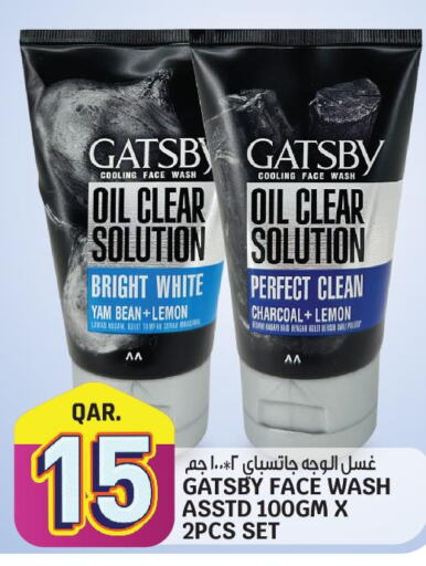 gatsby Face Wash  in كنز ميني مارت in قطر - الضعاين