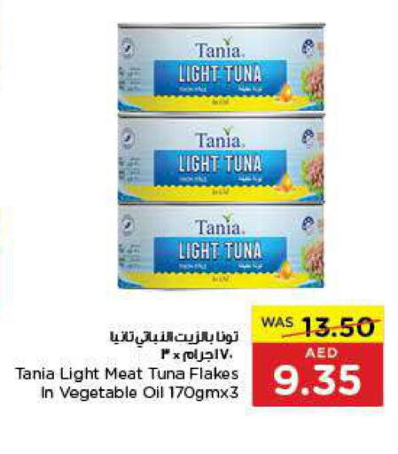  Tuna  in Earth Supermarket in UAE - Sharjah / Ajman