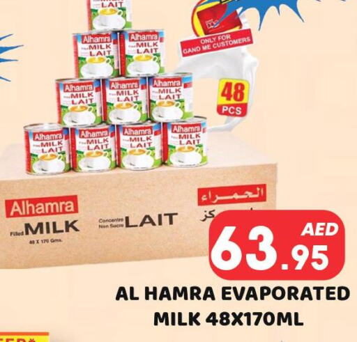 AL HAMRA Evaporated Milk  in رويال جراند هايبر ماركت ذ.م.م in الإمارات العربية المتحدة , الامارات - أبو ظبي