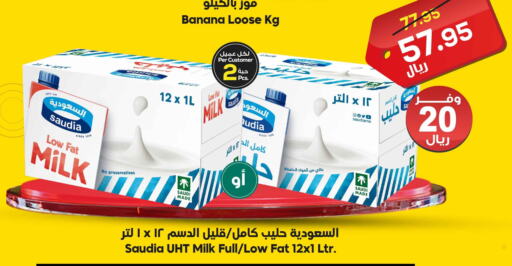 SAUDIA Long Life / UHT Milk  in Dukan in KSA, Saudi Arabia, Saudi - Medina