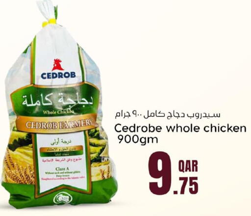  Frozen Whole Chicken  in دانة هايبرماركت in قطر - الريان