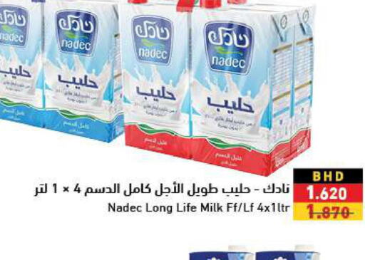 NADEC Long Life / UHT Milk  in رامــز in البحرين