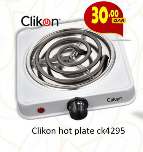 CLIKON Electric Cooker  in مجموعة ريجنسي in قطر - الشحانية