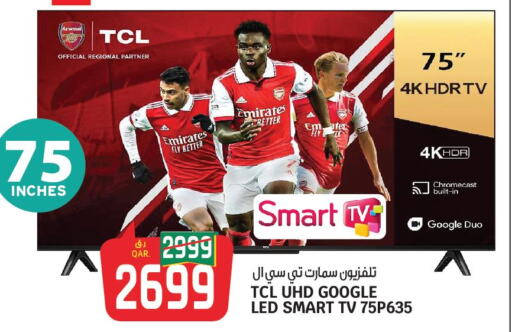 TCL Smart TV  in كنز ميني مارت in قطر - الضعاين
