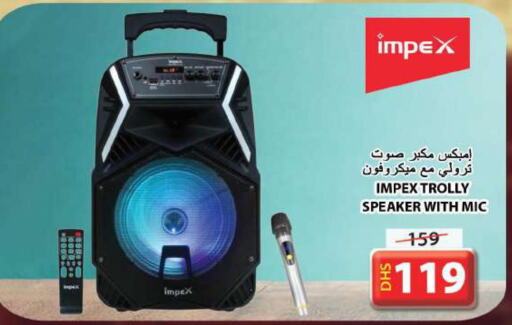 IMPEX Speaker  in جراند هايبر ماركت in الإمارات العربية المتحدة , الامارات - الشارقة / عجمان