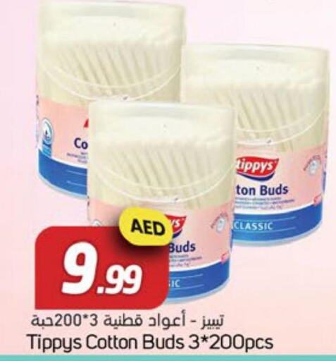  Talcum Powder  in Souk Al Mubarak Hypermarket in UAE - Sharjah / Ajman