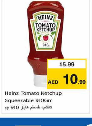 HEINZ Tomato Ketchup  in Last Chance  in UAE - Sharjah / Ajman