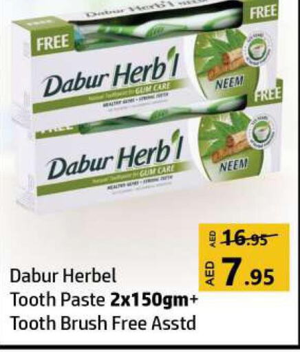 DABUR Toothpaste  in الحوت  in الإمارات العربية المتحدة , الامارات - الشارقة / عجمان