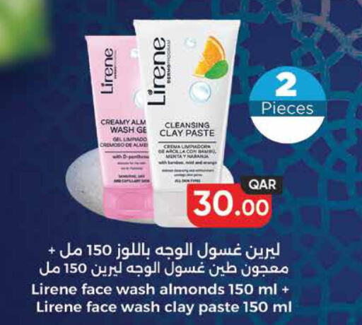  Face Wash  in مونوبريكس in قطر - الريان