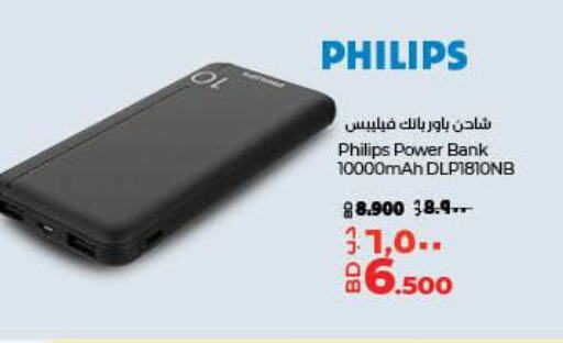 PHILIPS Powerbank  in LuLu Hypermarket in Bahrain