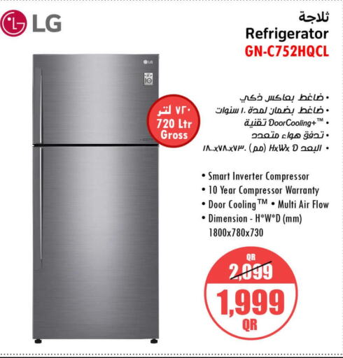 LG Refrigerator  in جمبو للإلكترونيات in قطر - أم صلال