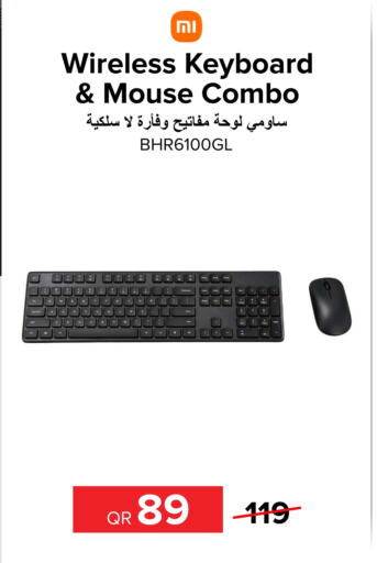 MI Keyboard / Mouse  in الأنيس للإلكترونيات in قطر - الضعاين