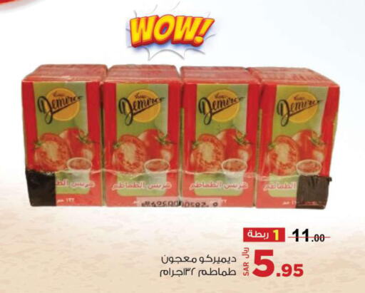  Tomato Paste  in Supermarket Stor in KSA, Saudi Arabia, Saudi - Riyadh