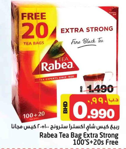 RABEA Tea Bags  in نستو in البحرين
