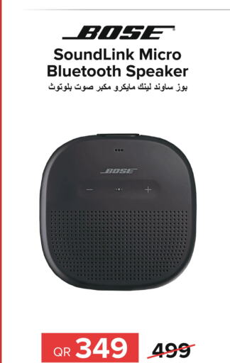 BOSE Speaker  in الأنيس للإلكترونيات in قطر - الضعاين