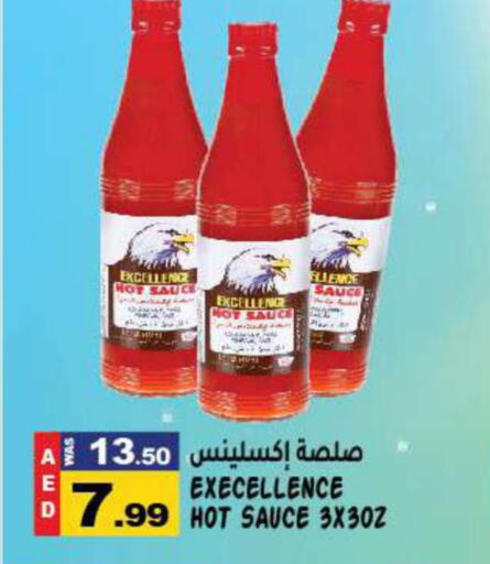  Hot Sauce  in هاشم هايبرماركت in الإمارات العربية المتحدة , الامارات - الشارقة / عجمان