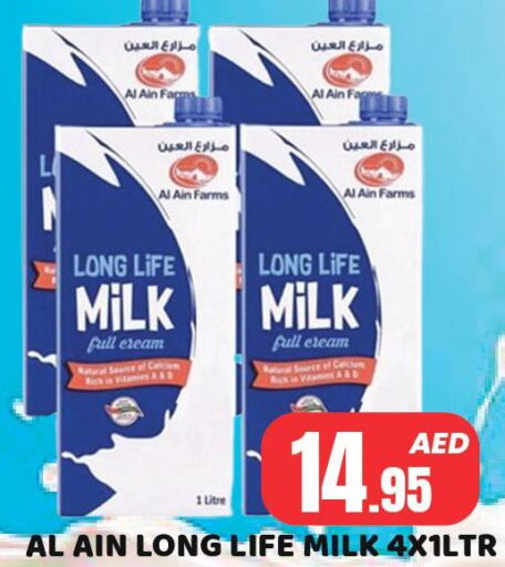 AL AIN Full Cream Milk  in رويال جراند هايبر ماركت ذ.م.م in الإمارات العربية المتحدة , الامارات - أبو ظبي