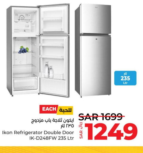 IKON Refrigerator  in لولو هايبرماركت in مملكة العربية السعودية, السعودية, سعودية - حفر الباطن