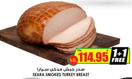 SEARA   in Prime Supermarket in KSA, Saudi Arabia, Saudi - Medina