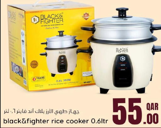  Rice Cooker  in دانة هايبرماركت in قطر - الضعاين