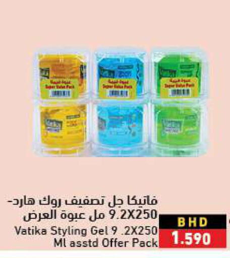 VATIKA Hair Cream  in رامــز in البحرين