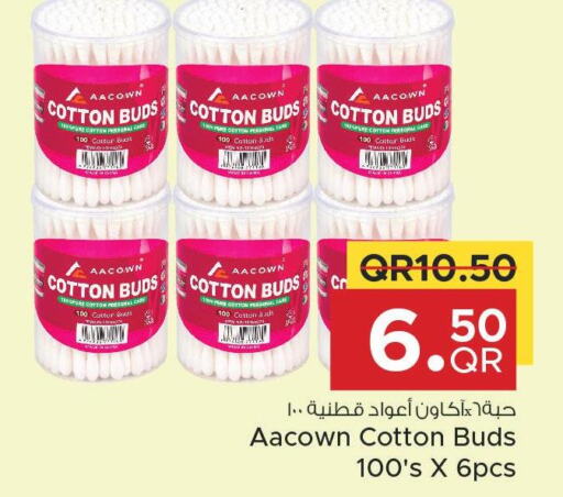  Cotton Buds & Rolls  in مركز التموين العائلي in قطر - الشحانية