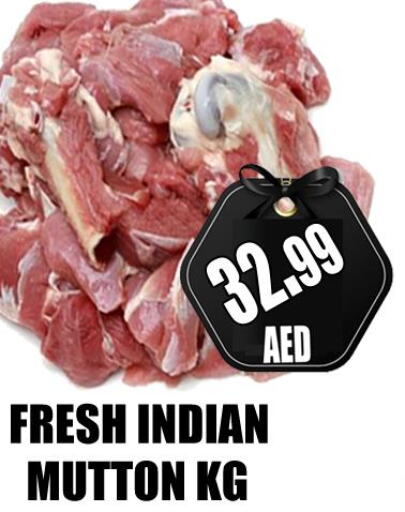  Mutton / Lamb  in GRAND MAJESTIC HYPERMARKET in الإمارات العربية المتحدة , الامارات - أبو ظبي