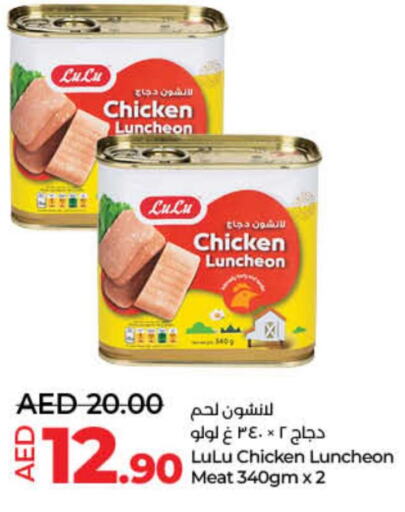 HEINZ   in Lulu Hypermarket in UAE - Ras al Khaimah