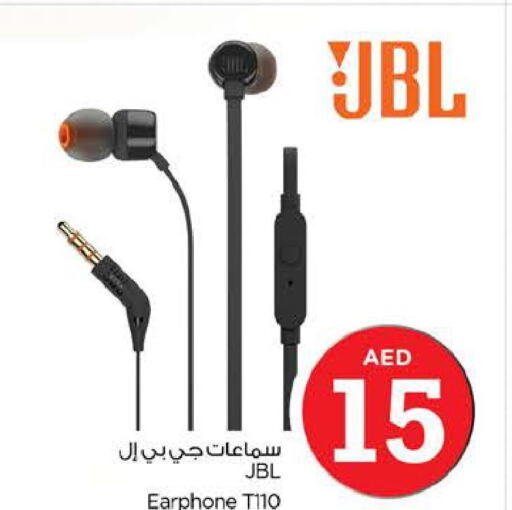 JBL Earphone  in نستو هايبرماركت in الإمارات العربية المتحدة , الامارات - ٱلْعَيْن‎