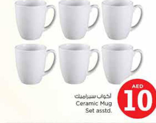  in Nesto Hypermarket in UAE - Sharjah / Ajman