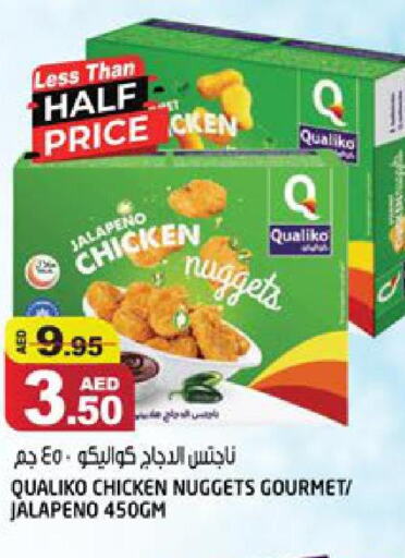 QUALIKO Chicken Nuggets  in Hashim Hypermarket in UAE - Sharjah / Ajman