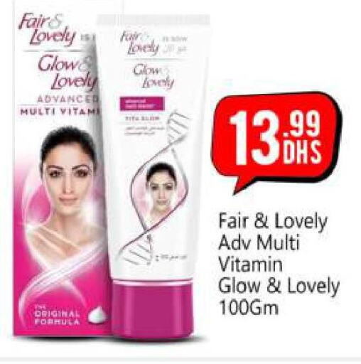 FAIR & LOVELY Face cream  in BIGmart in UAE - Abu Dhabi