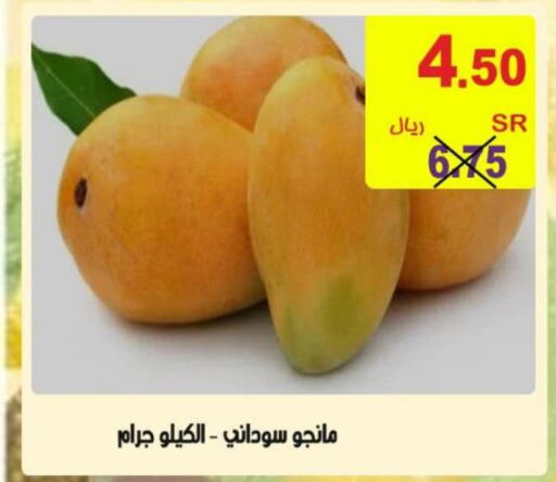 Mango   in Bin Naji Market in KSA, Saudi Arabia, Saudi - Khamis Mushait