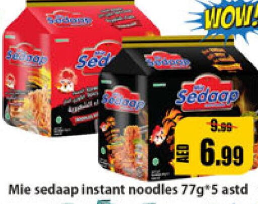 MIE SEDAAP Noodles  in Leptis Hypermarket  in UAE - Umm al Quwain