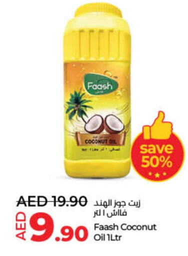  Coconut Oil  in Lulu Hypermarket in UAE - Umm al Quwain