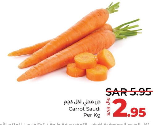 Carrot  in LULU Hypermarket in KSA, Saudi Arabia, Saudi - Qatif