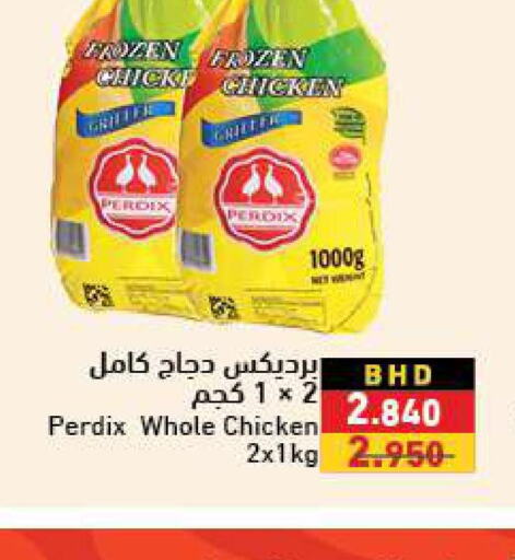  Frozen Whole Chicken  in رامــز in البحرين