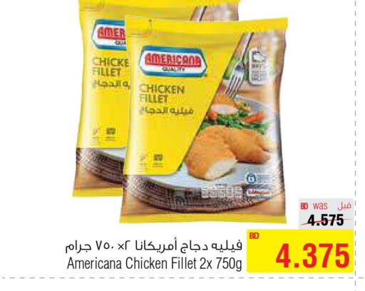 AMERICANA Chicken Fillet  in أسواق الحلي in البحرين
