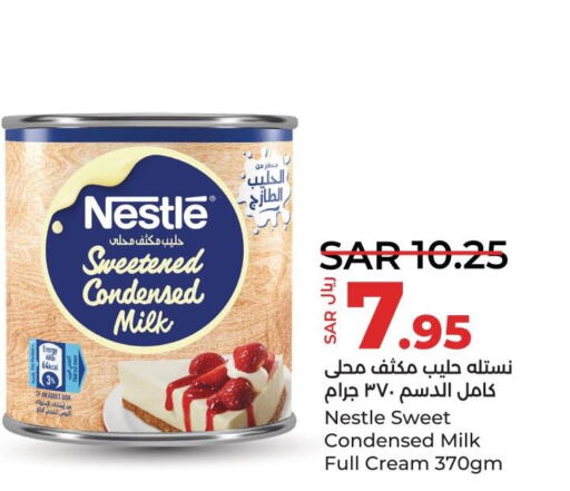 NESTLE Condensed Milk  in لولو هايبرماركت in مملكة العربية السعودية, السعودية, سعودية - القطيف‎