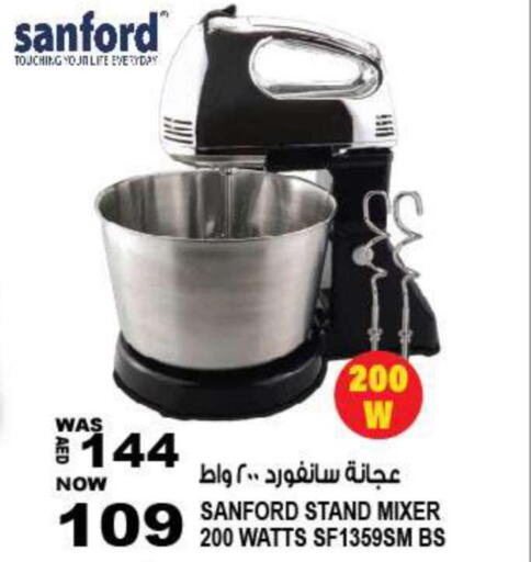 SANFORD Mixer / Grinder  in Hashim Hypermarket in UAE - Sharjah / Ajman