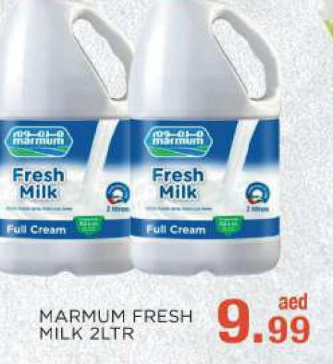 MARMUM Fresh Milk  in C.M Hypermarket in UAE - Abu Dhabi