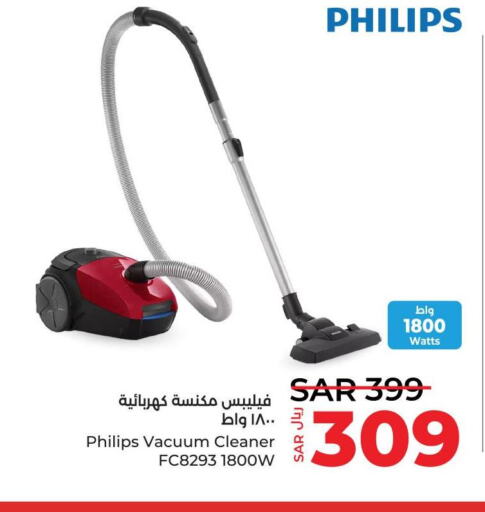 PHILIPS Vacuum Cleaner  in LULU Hypermarket in KSA, Saudi Arabia, Saudi - Al Hasa