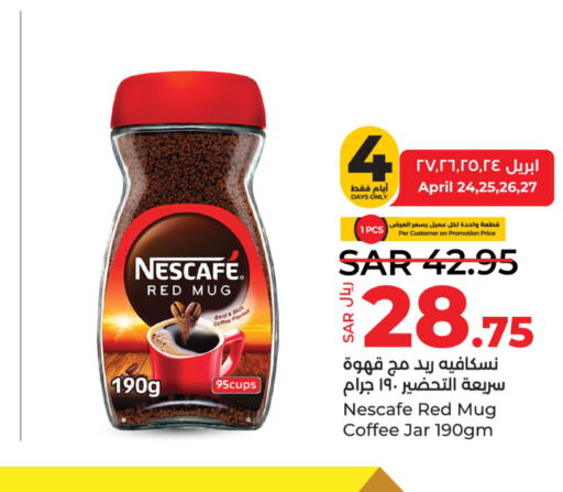 NESCAFE Coffee  in لولو هايبرماركت in مملكة العربية السعودية, السعودية, سعودية - المنطقة الشرقية