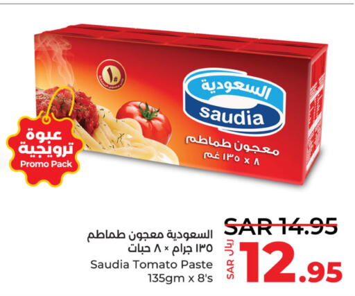 SAUDIA Tomato Paste  in LULU Hypermarket in KSA, Saudi Arabia, Saudi - Dammam
