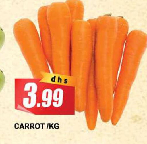  Carrot  in أزهر المدينة هايبرماركت in الإمارات العربية المتحدة , الامارات - الشارقة / عجمان
