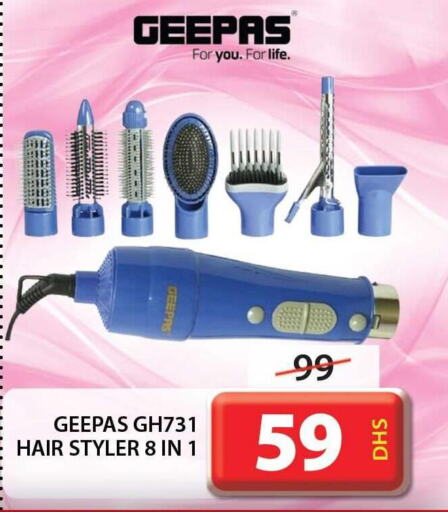 GEEPAS Hair Appliances  in Grand Hyper Market in UAE - Sharjah / Ajman